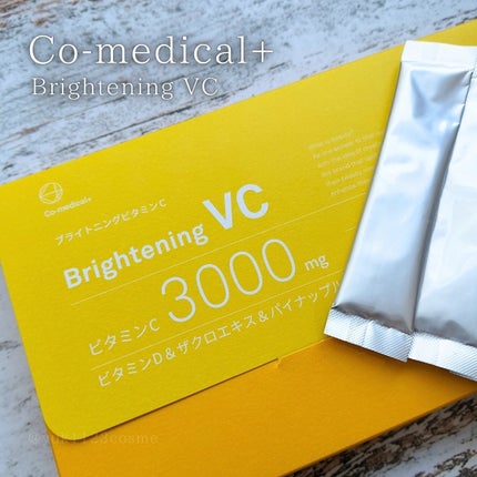 雪菜 on LIPS 「Co-medical+のブライトニングVCをここ1ヶ月飲んでい..」(1枚目)