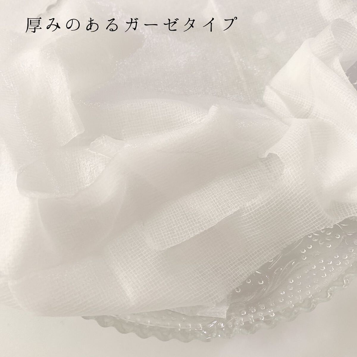 プロCICA マスク/VT/シートマスク・パックを使ったクチコミ(4枚目)