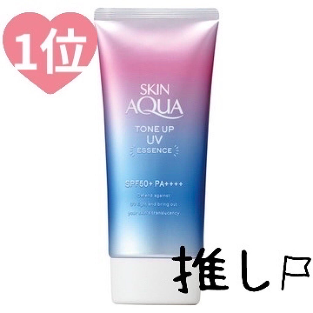 マーメイドスキンジェルUV/キャンメイク/日焼け止めジェルを使ったクチコミ(3枚目)