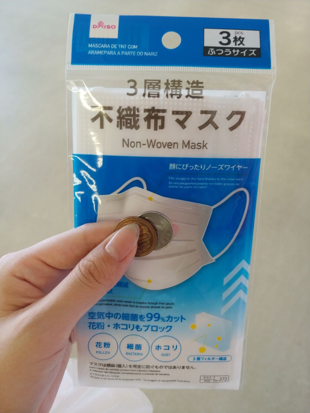 購入品/その他を使ったクチコミ（1枚目）