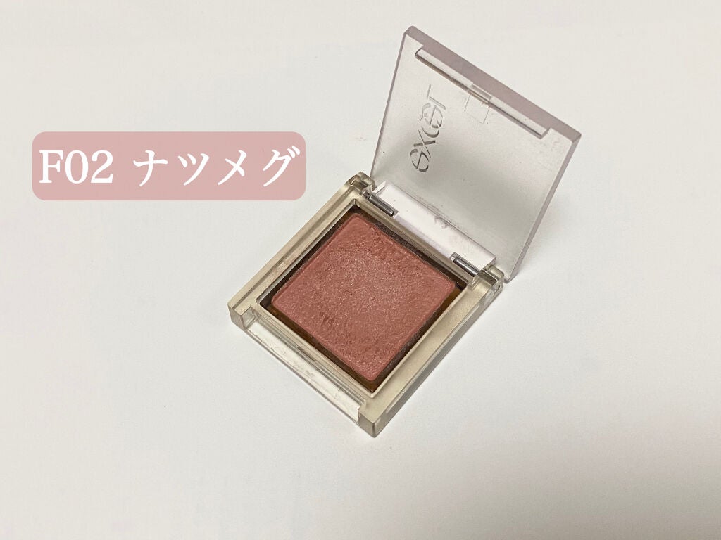 アイプランナー/excel/単色アイシャドウを使ったクチコミ(2枚目)