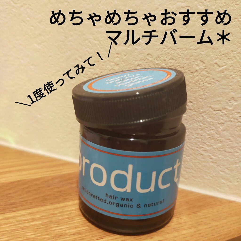 ヘアワックス/ザ・プロダクト/ヘアワックス・クリームを使ったクチコミ(1枚目)