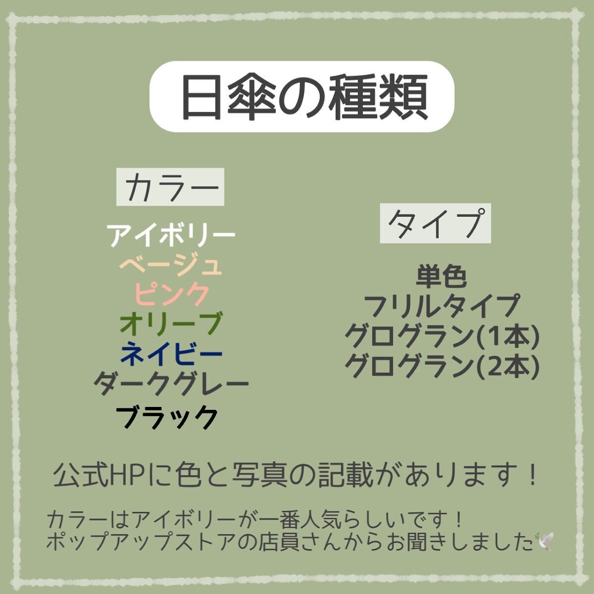 トップレス2段折/untule/その他を使ったクチコミ(8枚目)