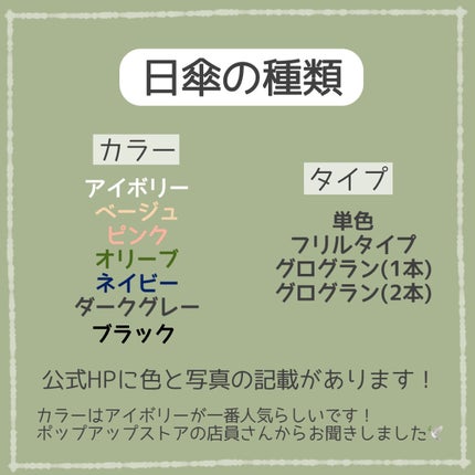 トップレス2段折/untule/その他を使ったクチコミ(8枚目)