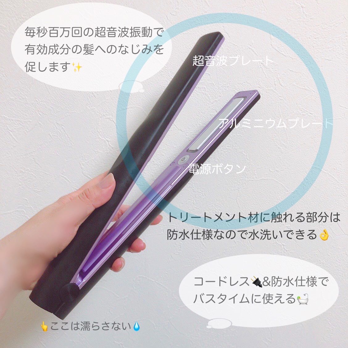 ウルオイ プロ/URUOI PRO/ヘアケアグッズを使ったクチコミ（2枚目）