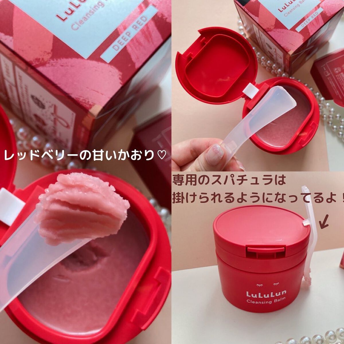 ルルルンクレンジング トーニングバーム SMOOTH RED/ルルルン/クレンジングバームを使ったクチコミ(3枚目)