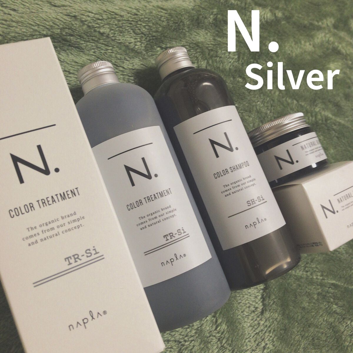 N. カラーシャンプー／トリートメント トリートメント/Si<シルバー>/N./サロンシャンプーを使ったクチコミ（1枚目）