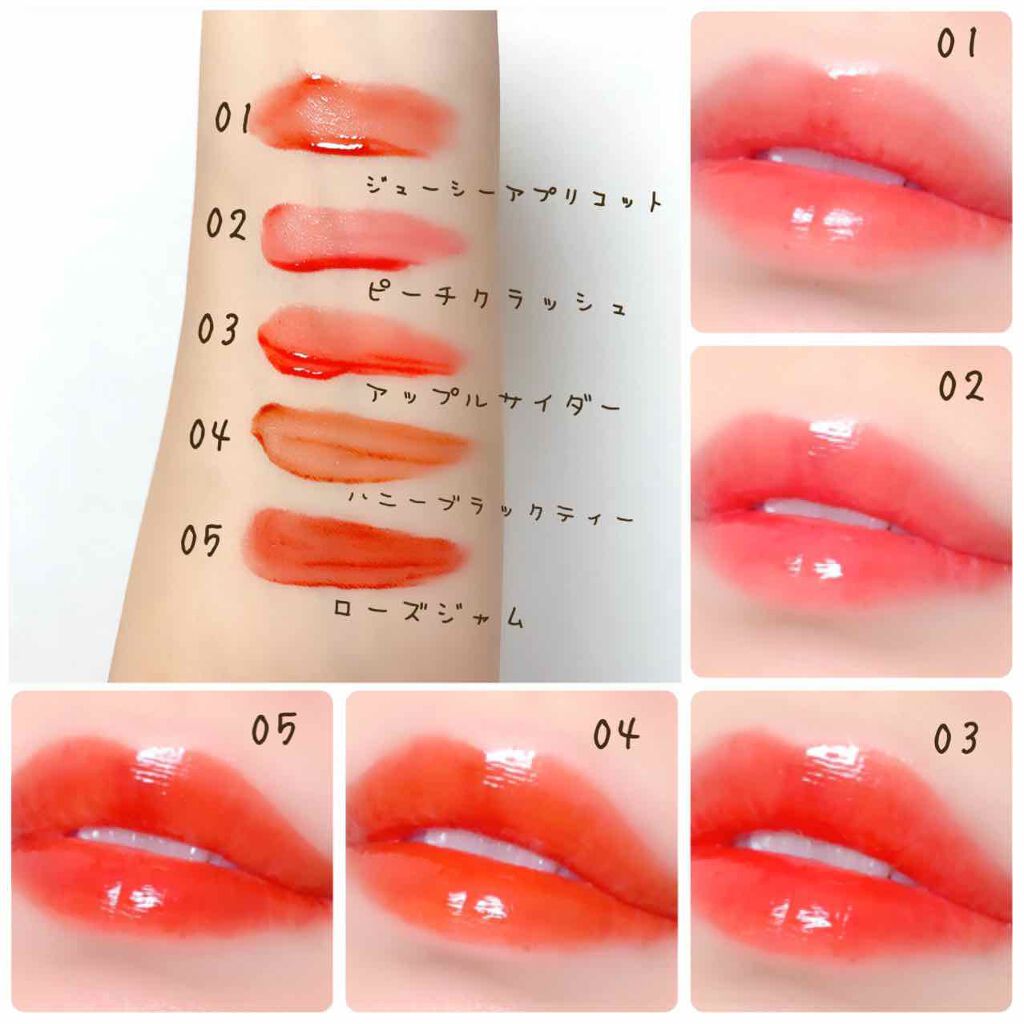 ウォーターグレーズティント/EGLIPS/リップティントを使ったクチコミ（2枚目）