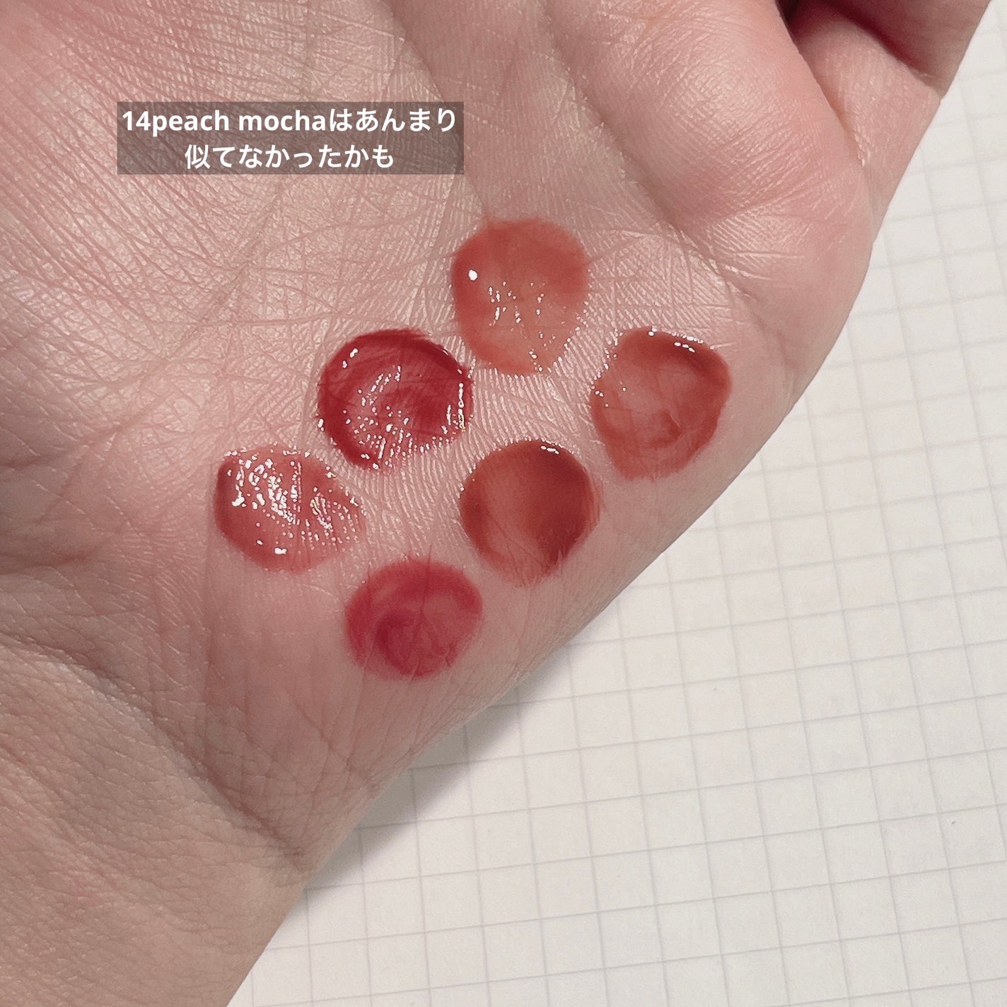 ジューシーラスティングティント/rom&nd/リップティントを使ったクチコミ(3枚目)