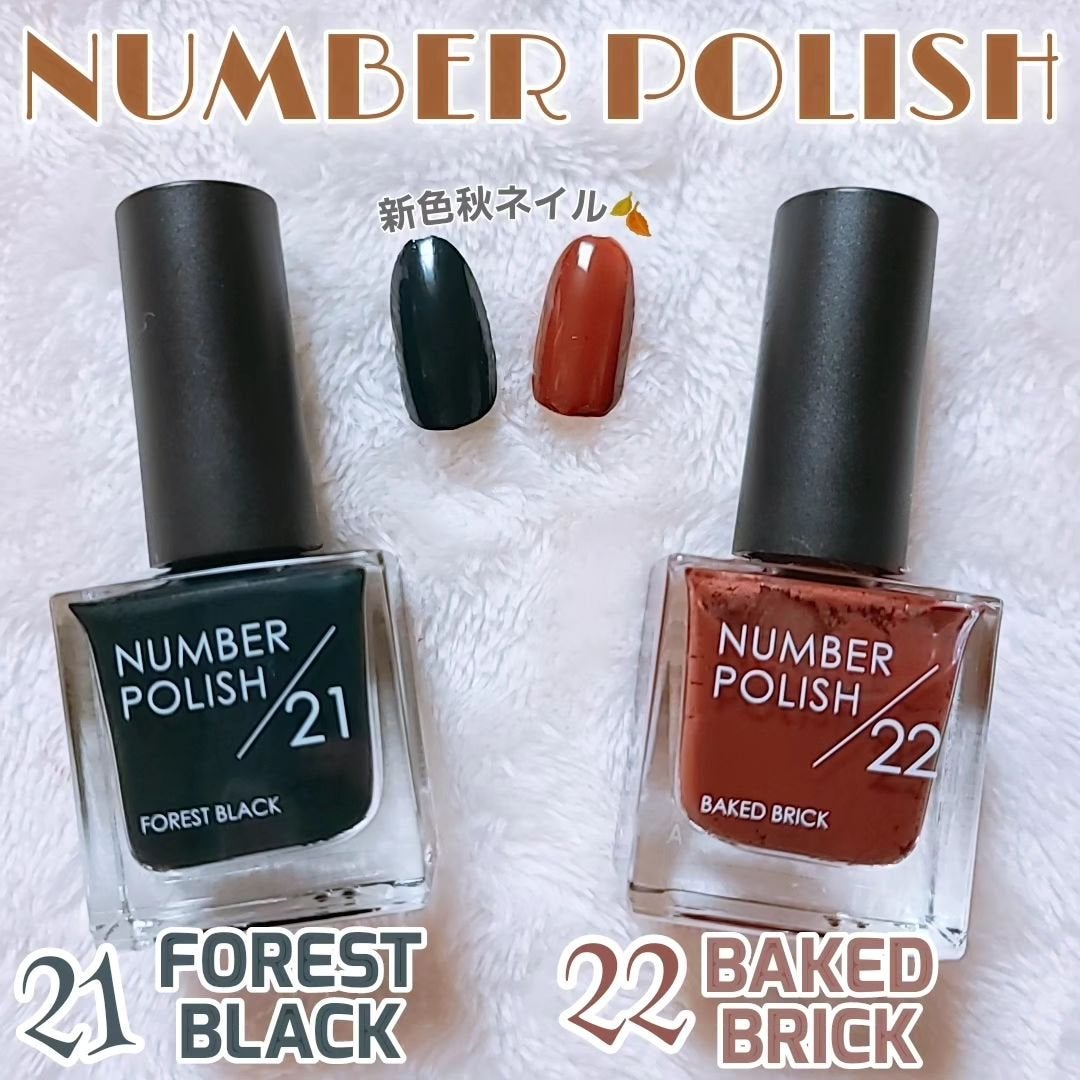 NUMBER POLISH /D-UP/マニキュアを使ったクチコミ(1枚目)