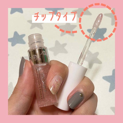 フルーティーピュアオイルリップ/キャンメイク/リップグロスを使ったクチコミ(2枚目)