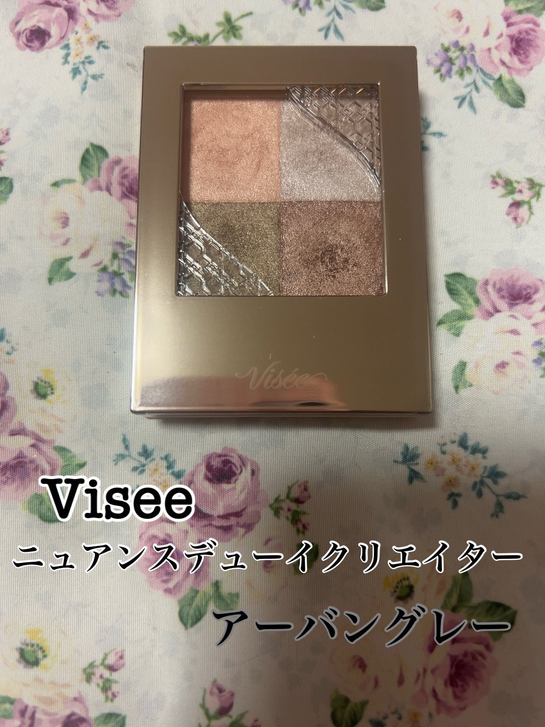 ニュアンス デューイ クリエイター/Visée/アイシャドウパレットを使ったクチコミ(1枚目)