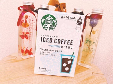 スターバックス  オリガミ® アイスコーヒー ブレンド スターバックス