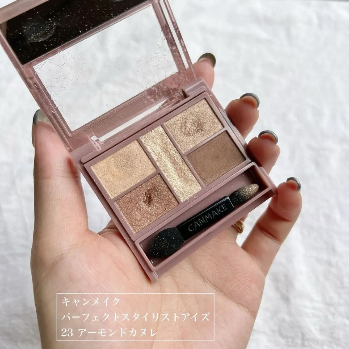 パーフェクトスタイリストアイズ/キャンメイク/アイシャドウパレットを使ったクチコミ（2枚目）