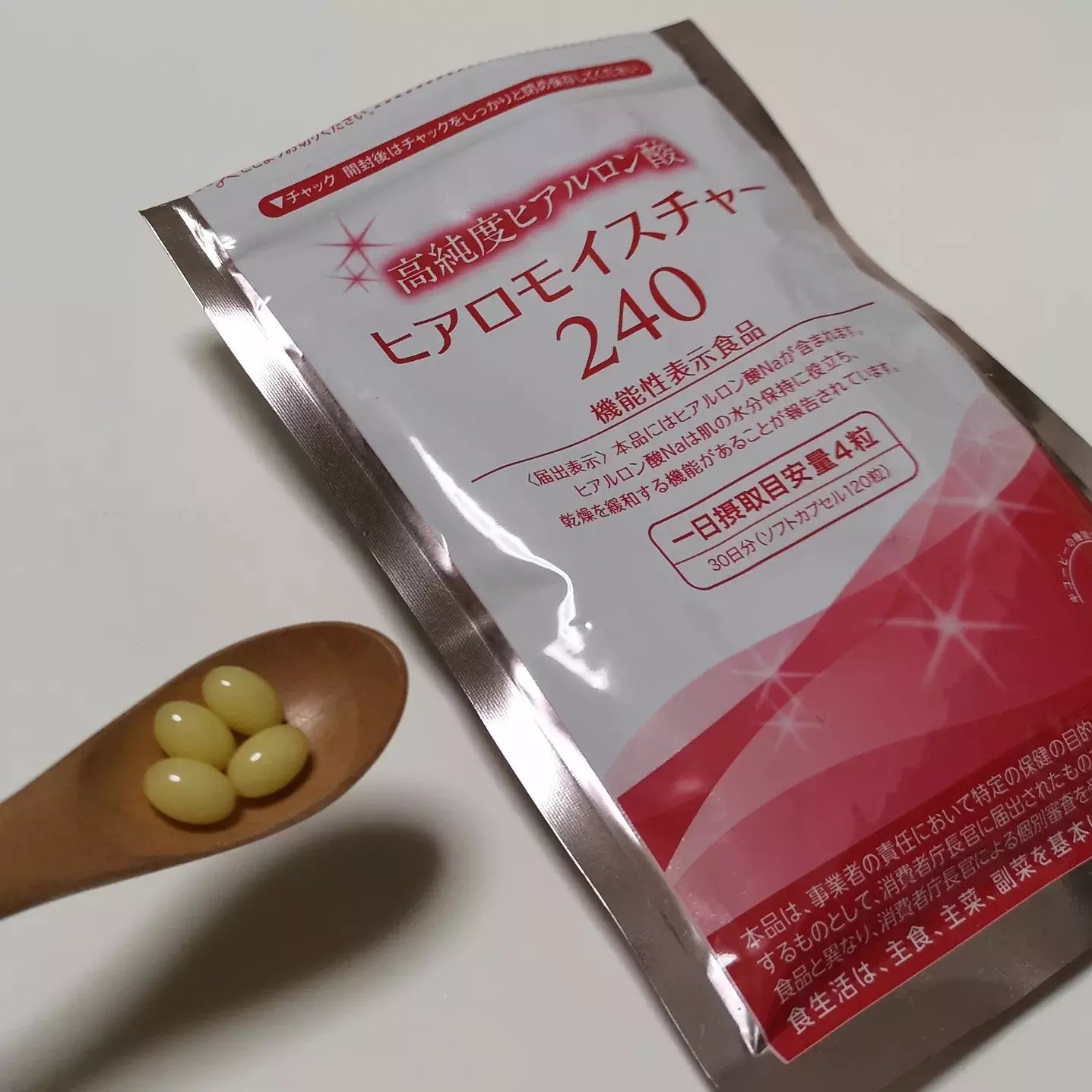 ヒアロモイスチャー240/キユートピア/美容サプリメントを使ったクチコミ（3枚目）