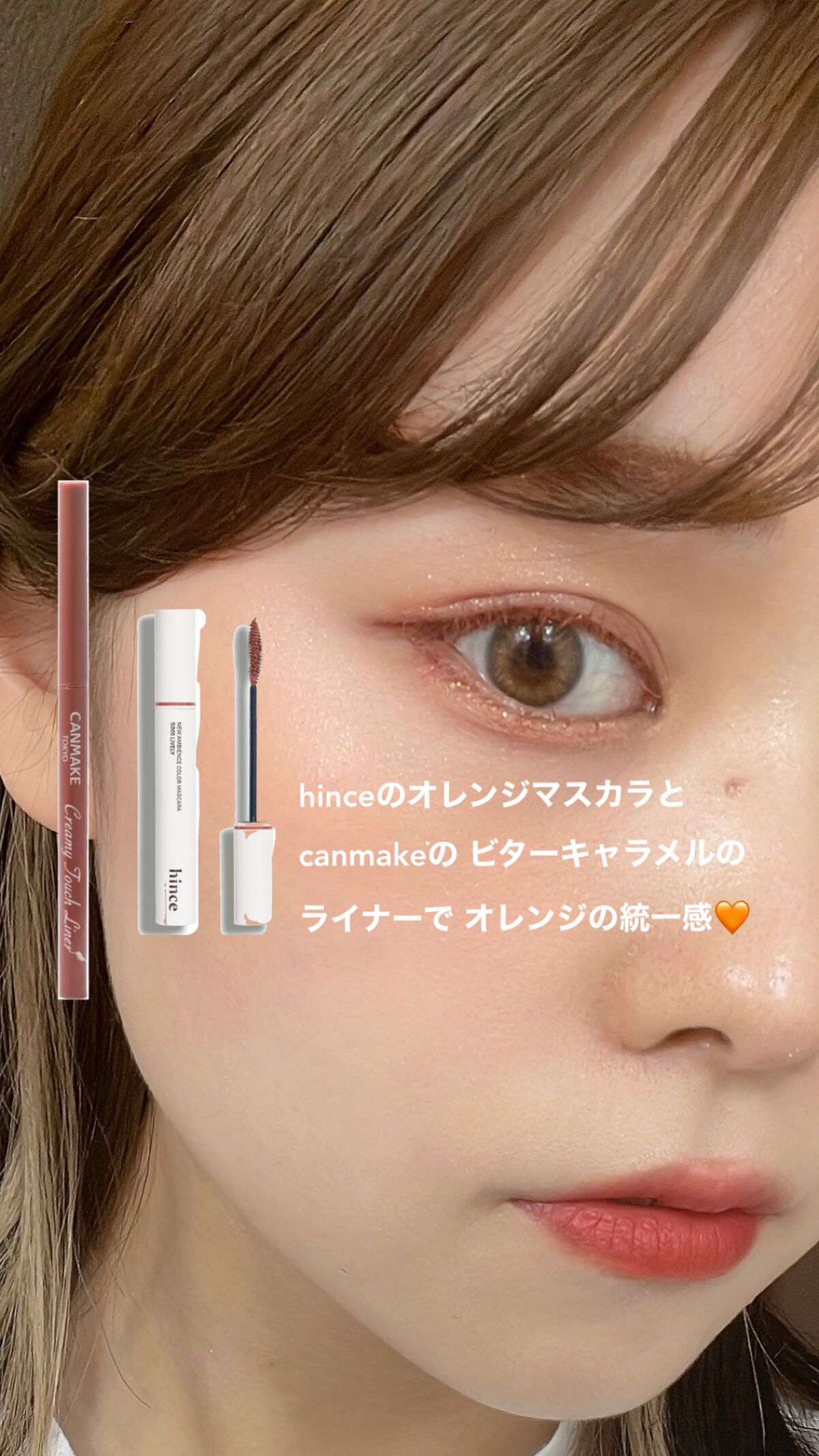 クリーミータッチライナー/キャンメイク/ジェルアイライナーを使ったクチコミ(3枚目)