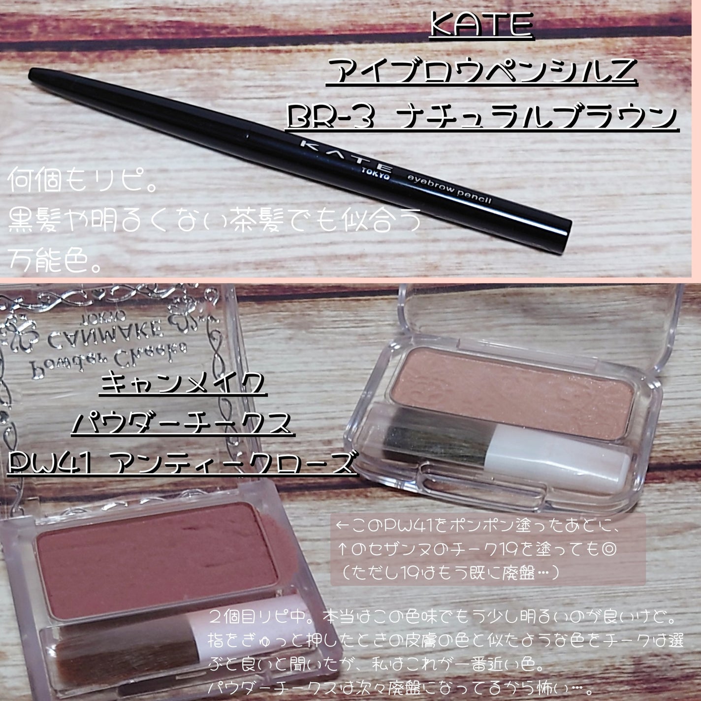 【旧品】パウダーチークス/キャンメイク/パウダーチークを使ったクチコミ(3枚目)