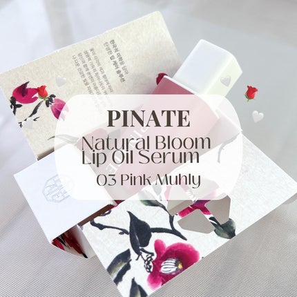 ナチュラルブルームリップオイルセラム 3色セット/PINATE/リップグロスを使ったクチコミ(2枚目)