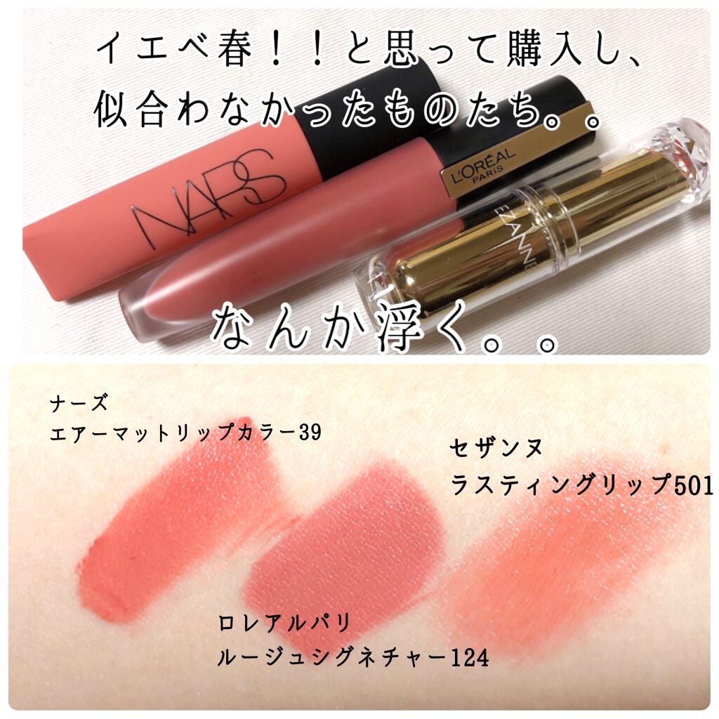 リアルクローズシャドウ/excel/アイシャドウパレットを使ったクチコミ(3枚目)