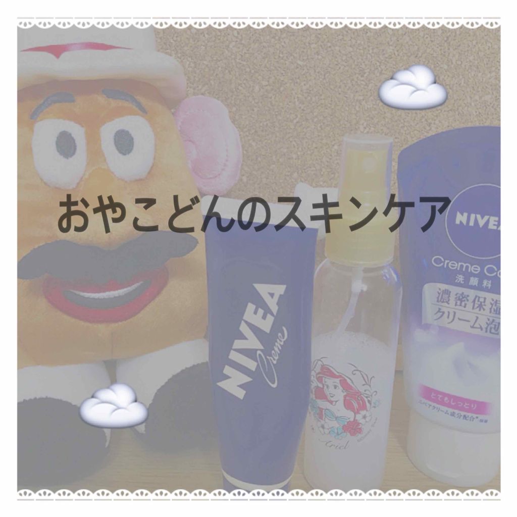 ハトムギ化粧水(ナチュリエ スキンコンディショナー R )/ナチュリエ/化粧水を使ったクチコミ（1枚目）