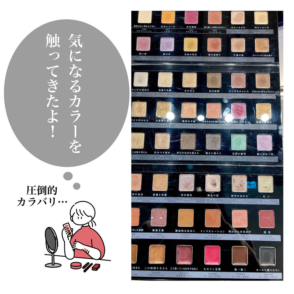 ケイト ザ アイカラー/KATE/単色アイシャドウを使ったクチコミ（3枚目）