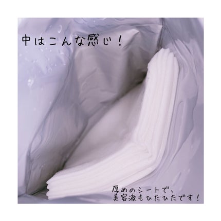 プレミアムルルルン 雪(ホワイトバニラの香り)/ルルルン/シートマスク・パックを使ったクチコミ(2枚目)