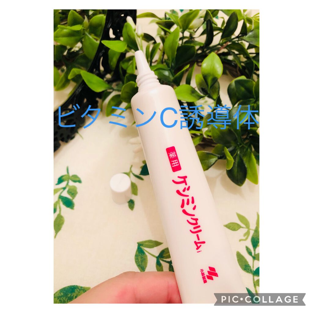 ケシミン クリームj/ケシミン/その他スキンケアを使ったクチコミ（1枚目）