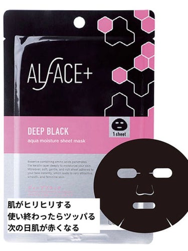 ディープブラック アクアモイスチャー シートマスク 1枚/ALFACE+/シートマスク・パックを使ったクチコミ（2枚目）