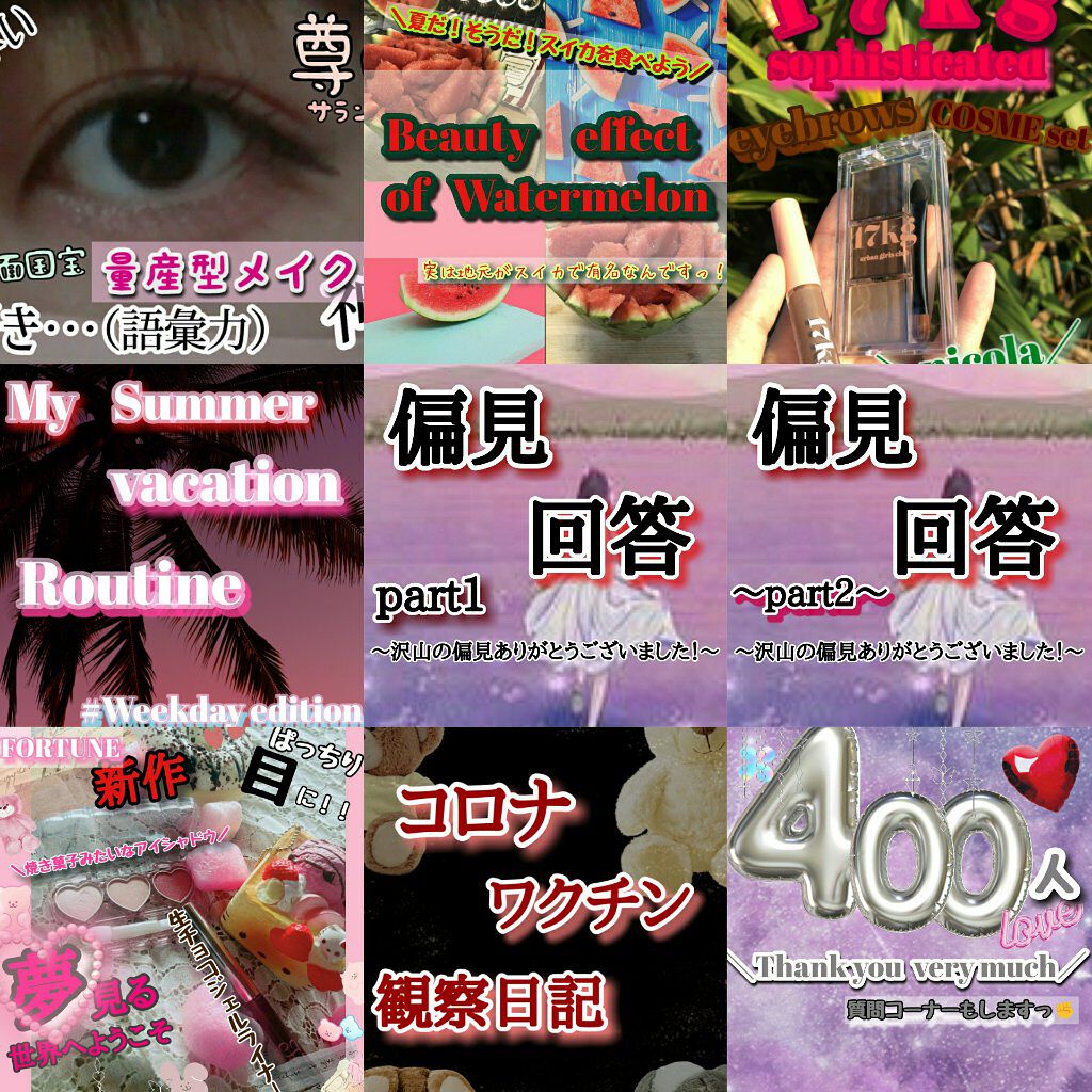 ããðð on LIPS ããð1åšå¹ŽããããšãããããŸãðãâïžNO.105ã¿ãªã..ãïŒ6æç®ïŒ