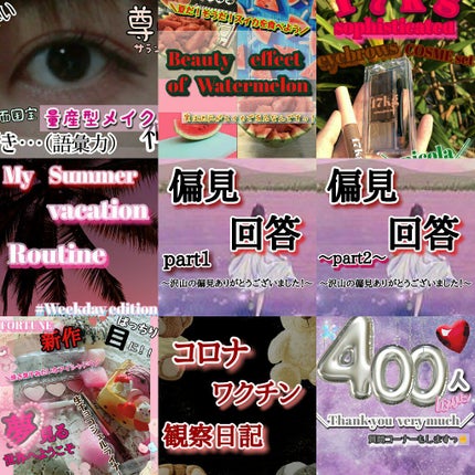 ããðð on LIPS ããð1åšå¹ŽããããšãããããŸãðãâïžNO.105ã¿ãªã..ãïŒ6æç®ïŒ