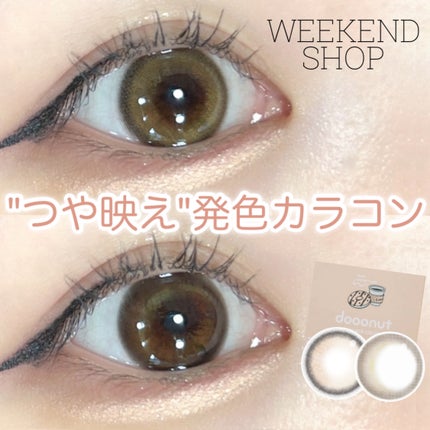dooonut /WEEKENDSHOP/1ヶ月(1MONTH)カラコンを使ったクチコミ(1枚目)