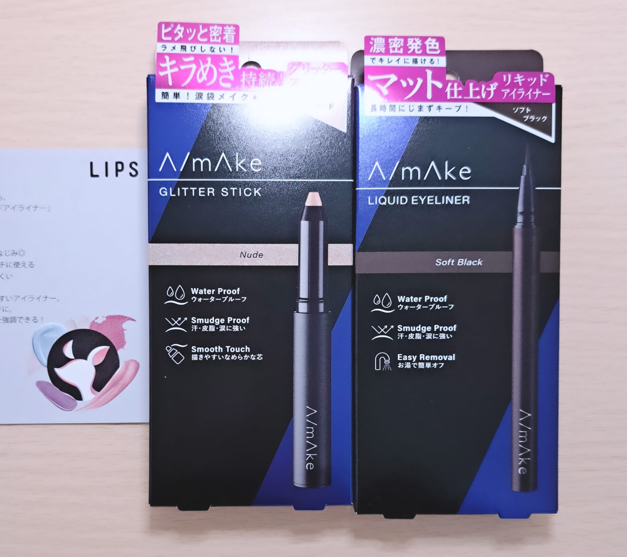 エーメイク グリッタースティック/A/mAke/グリッターを使ったクチコミ（1枚目）