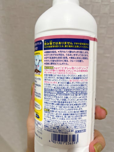 泡ハンドソープ フルーツの香り つめかえ用 450ml/ビオレu/ハンドソープを使ったクチコミ（3枚目）