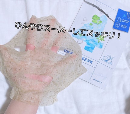 6番 爆睡マスクパックセラム/numbuzin/美容液を使ったクチコミ(6枚目)