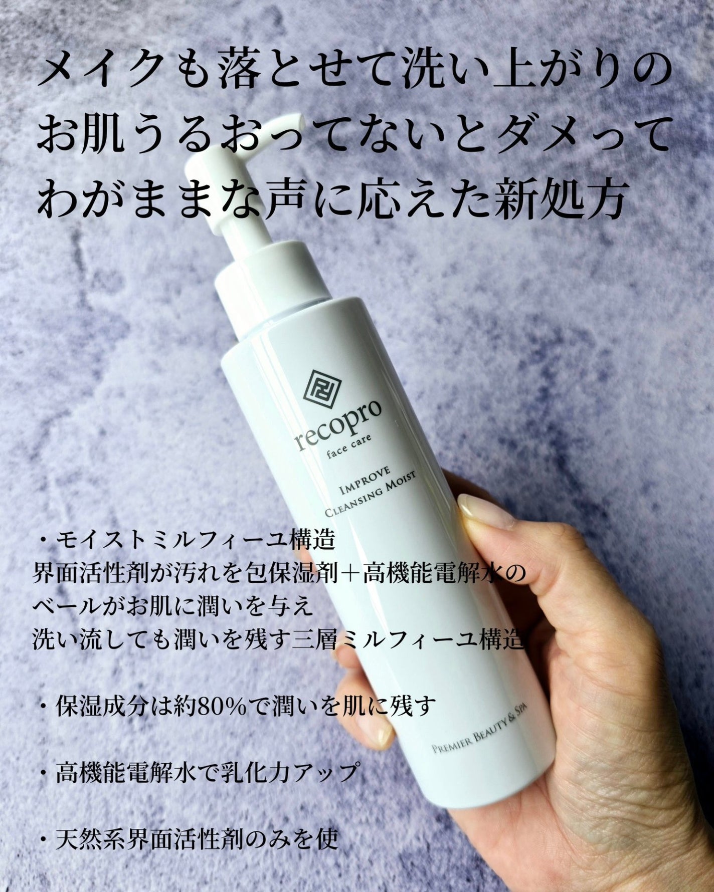 インプルーヴ クレンジンググロウ/recopro/クレンジングジェルを使ったクチコミ(2枚目)
