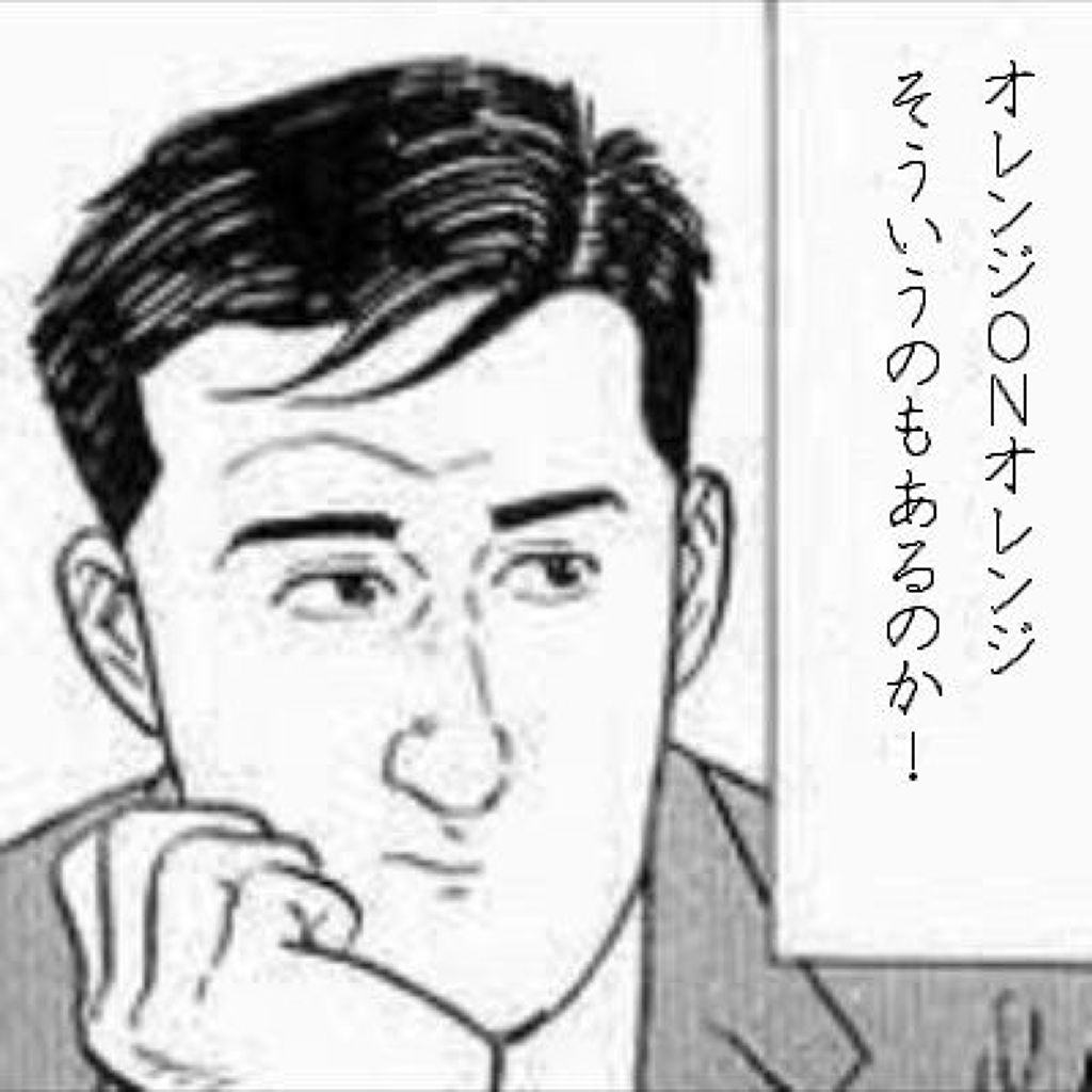 CCリップクリームN/KATE/リップケアを使ったクチコミ（1枚目）