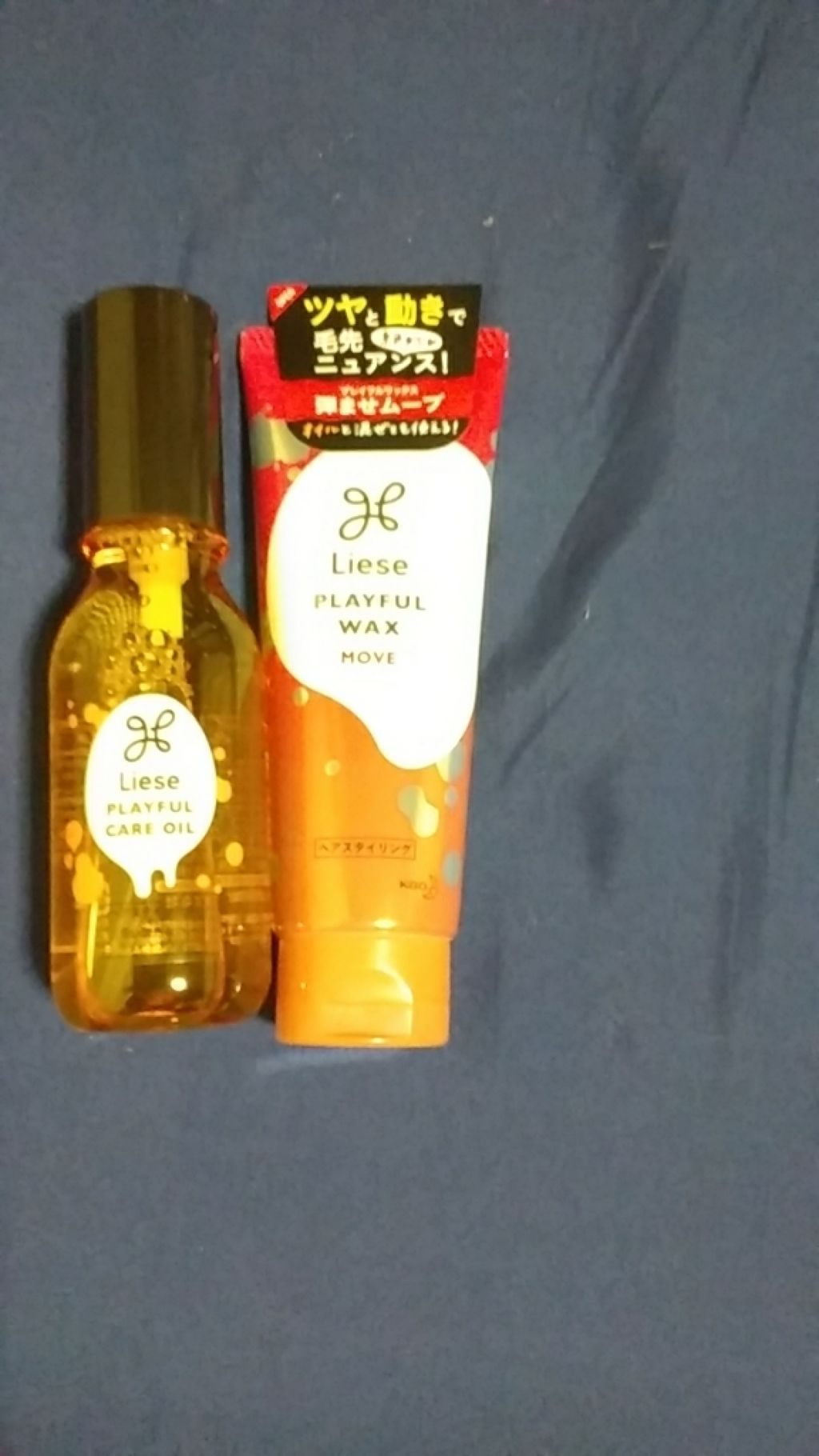 プレイフルケアオイル/リーゼ/ヘアオイルを使ったクチコミ（1枚目）