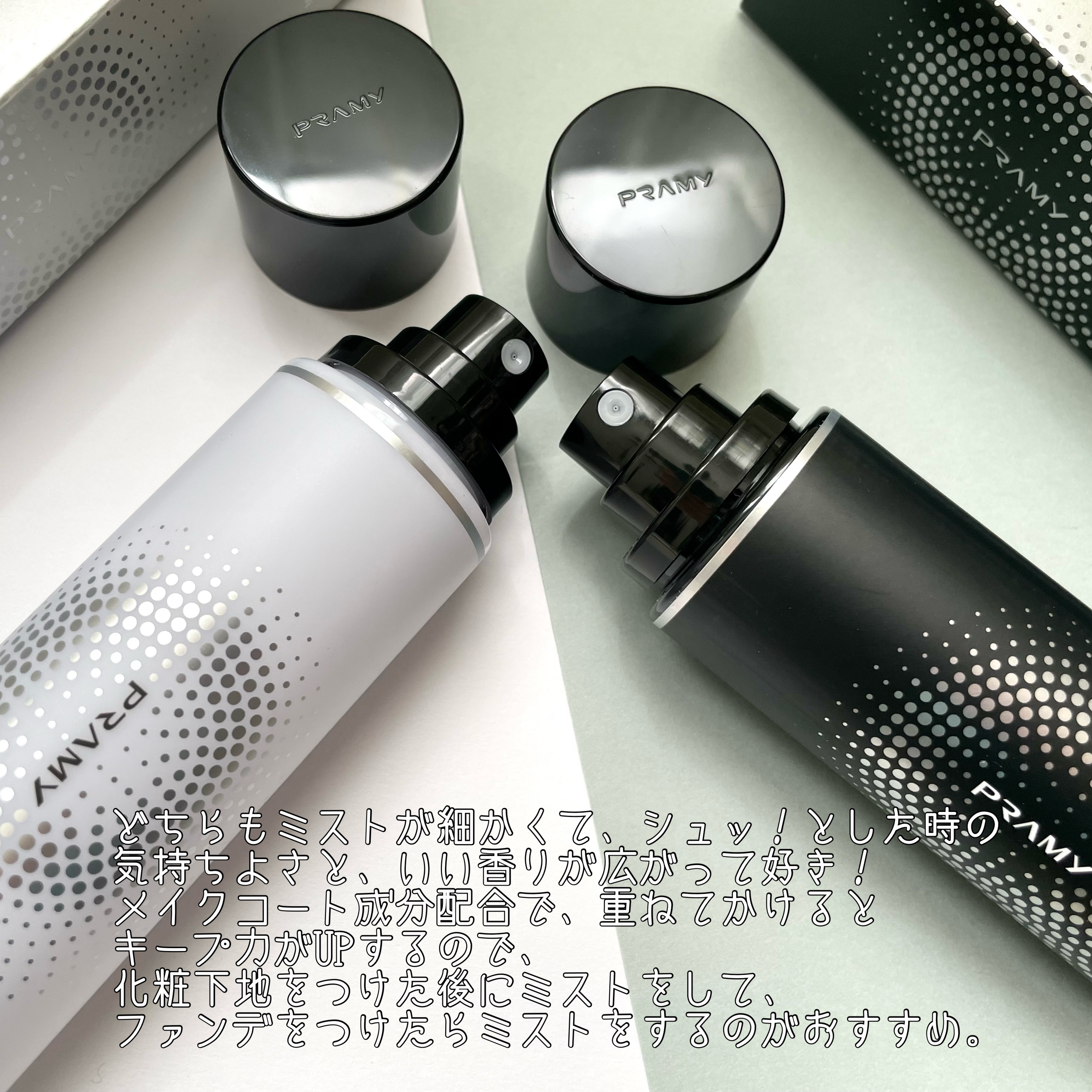 PRAMY メイクアップセッティングミスト マットタイプ/PRAMY/フィックスミストを使ったクチコミ（3枚目）