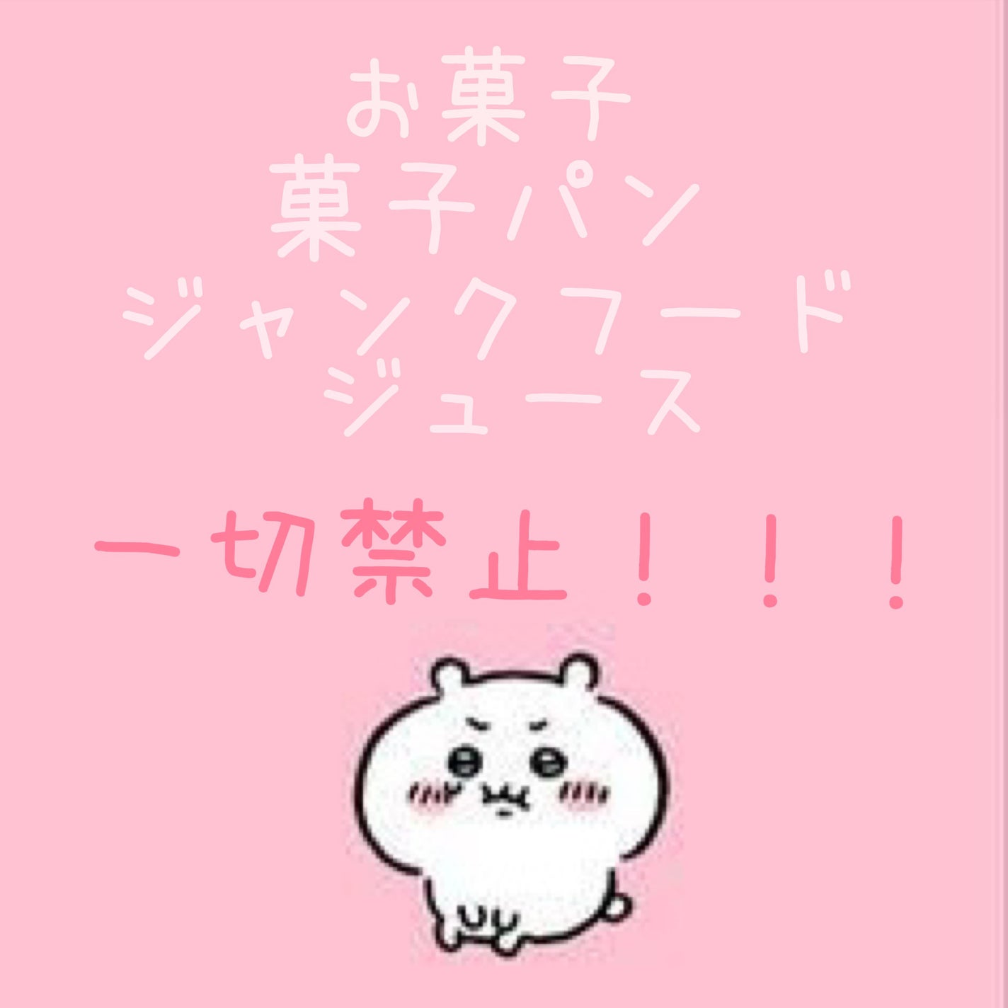 momoðãã€ãšãã&èªå磚ã on LIPS ãèªåãšã®çŽæïŒïŒïŒ///ããã€ãšãã11ã¶æ¡ãã»èåãã³ããè..ãïŒ2æç®ïŒ