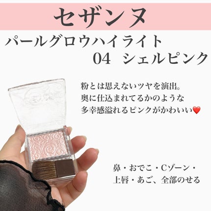 シェーディングパウダー/キャンメイク/シェーディングを使ったクチコミ(4枚目)