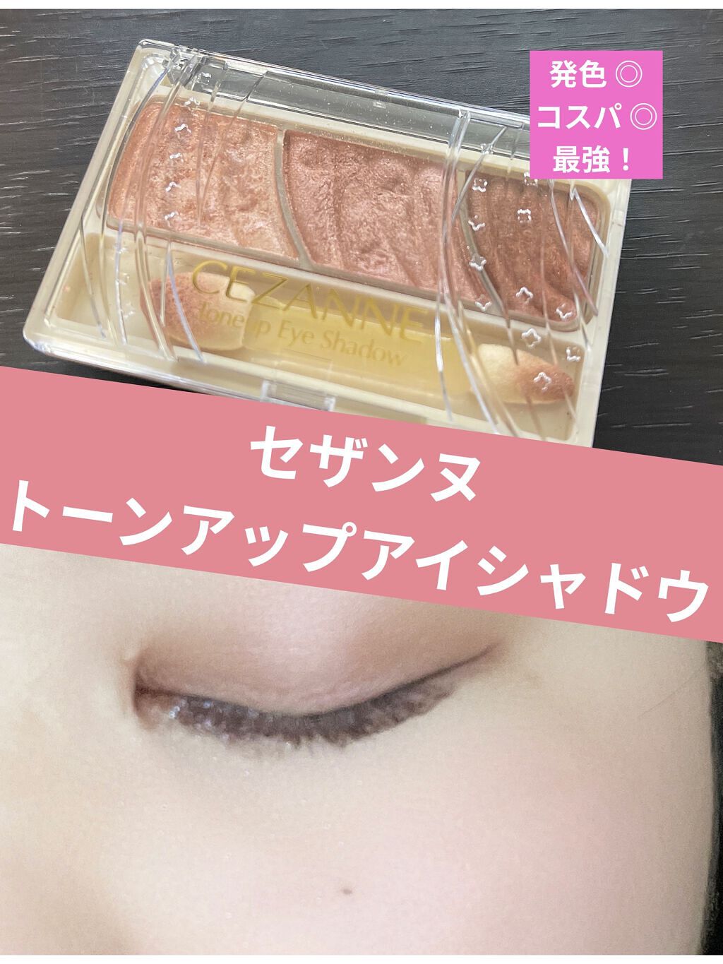 ジェムグリッターグロス/Witch's Pouch/リップグロスを使ったクチコミ（1枚目）