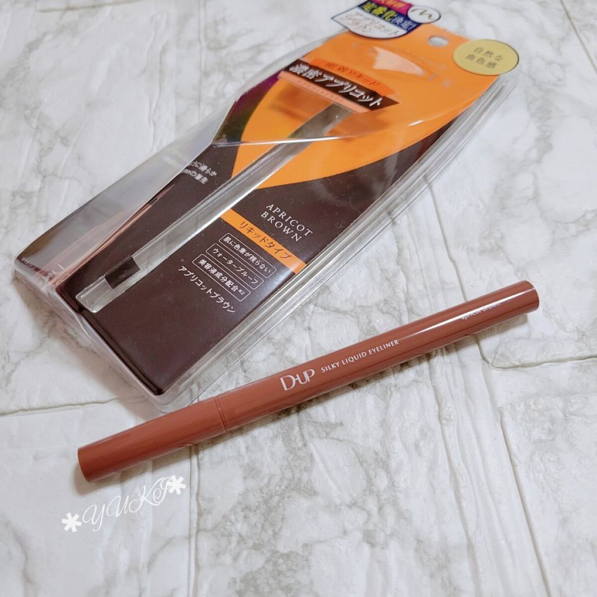 シルキーリキッドアイライナーWP アプリコットブラウン/D-UP/リキッドアイライナーを使ったクチコミ（3枚目）