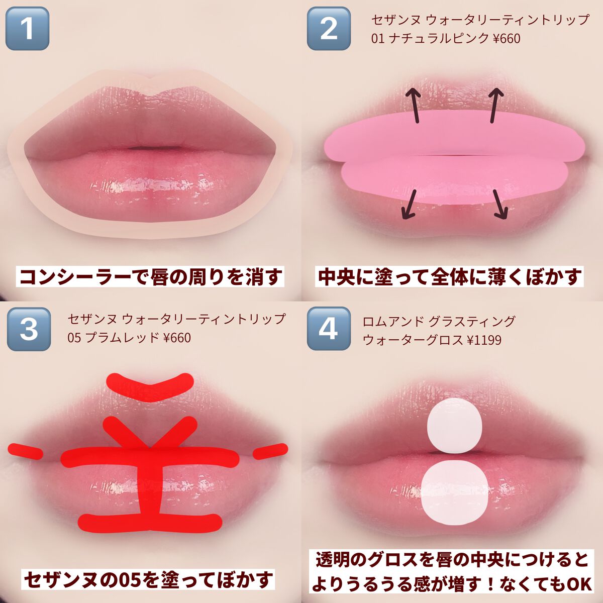 カバーパーフェクション チップコンシーラー/the SAEM/リキッドコンシーラーを使ったクチコミ（2枚目）