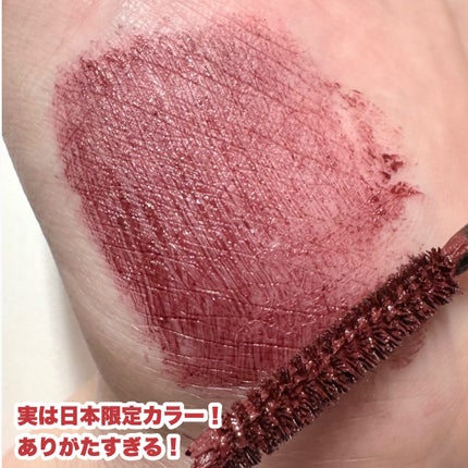 オールデイ ボリュームアンドカールマスカラ/Milk Touch/マスカラを使ったクチコミ(6枚目)