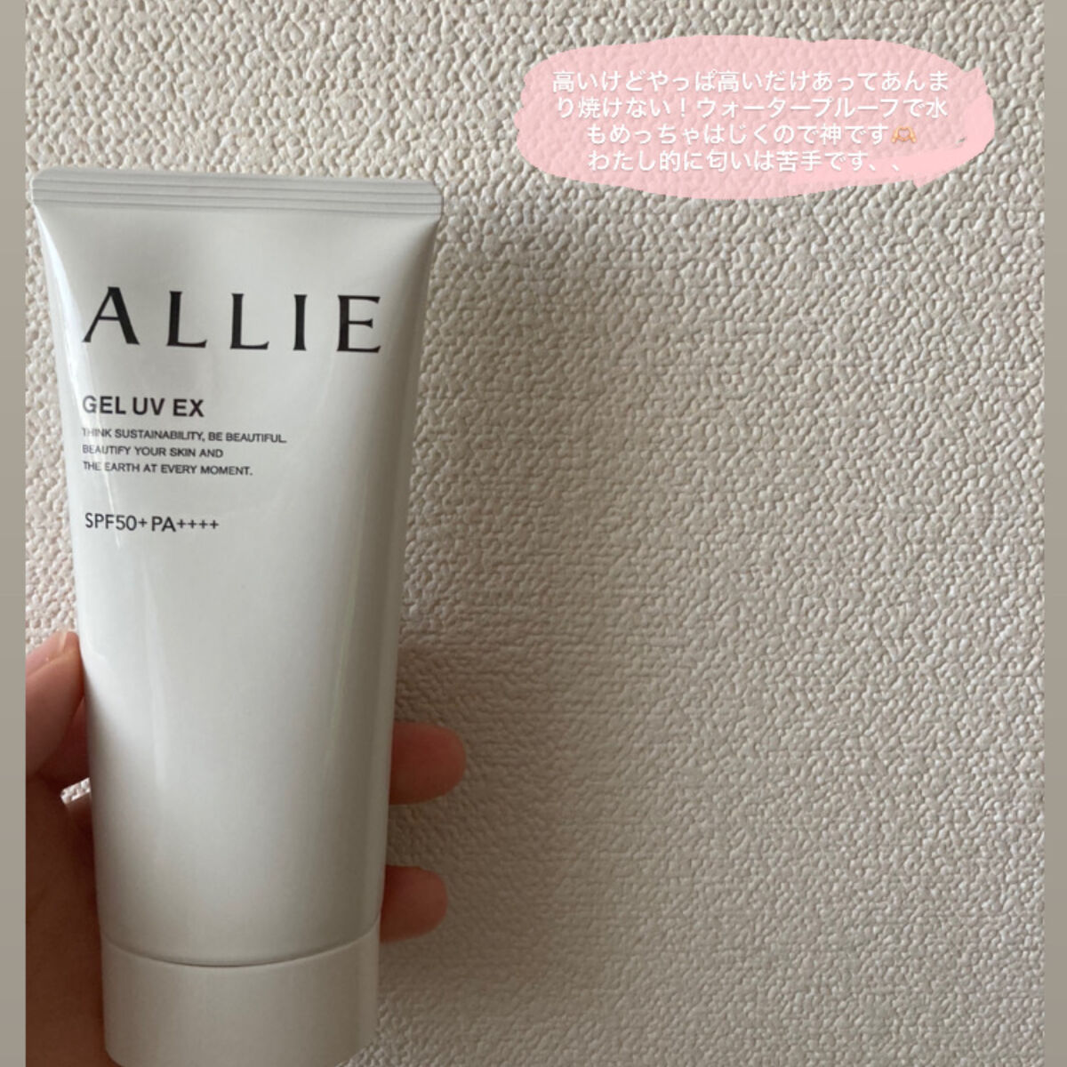 を使ったクチコミ（2枚目）