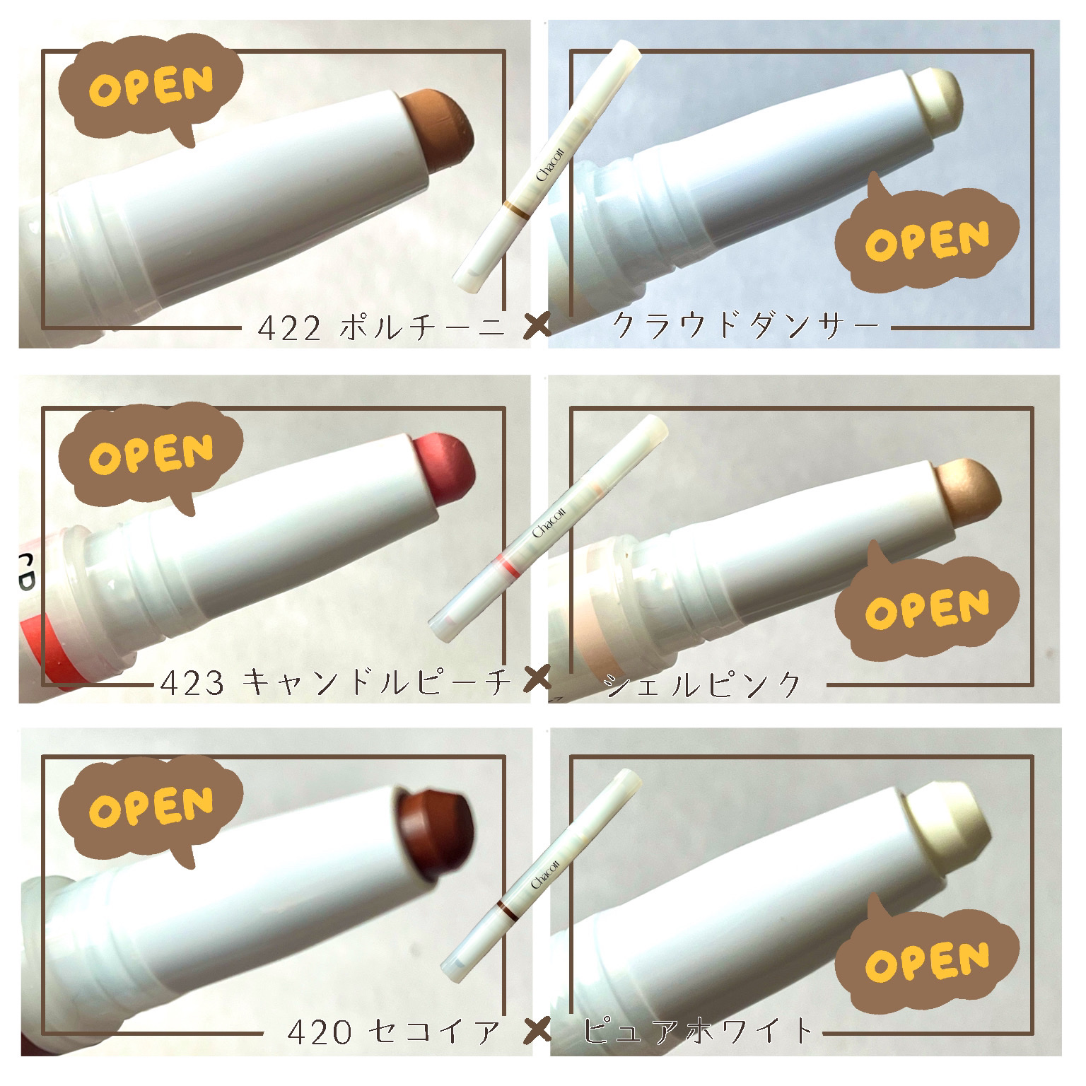 ダブルマルチクレヨン 422 ポルチーニ×クラウドダンサー/チャコット・コスメティクス/シェーディングを使ったクチコミ（3枚目）