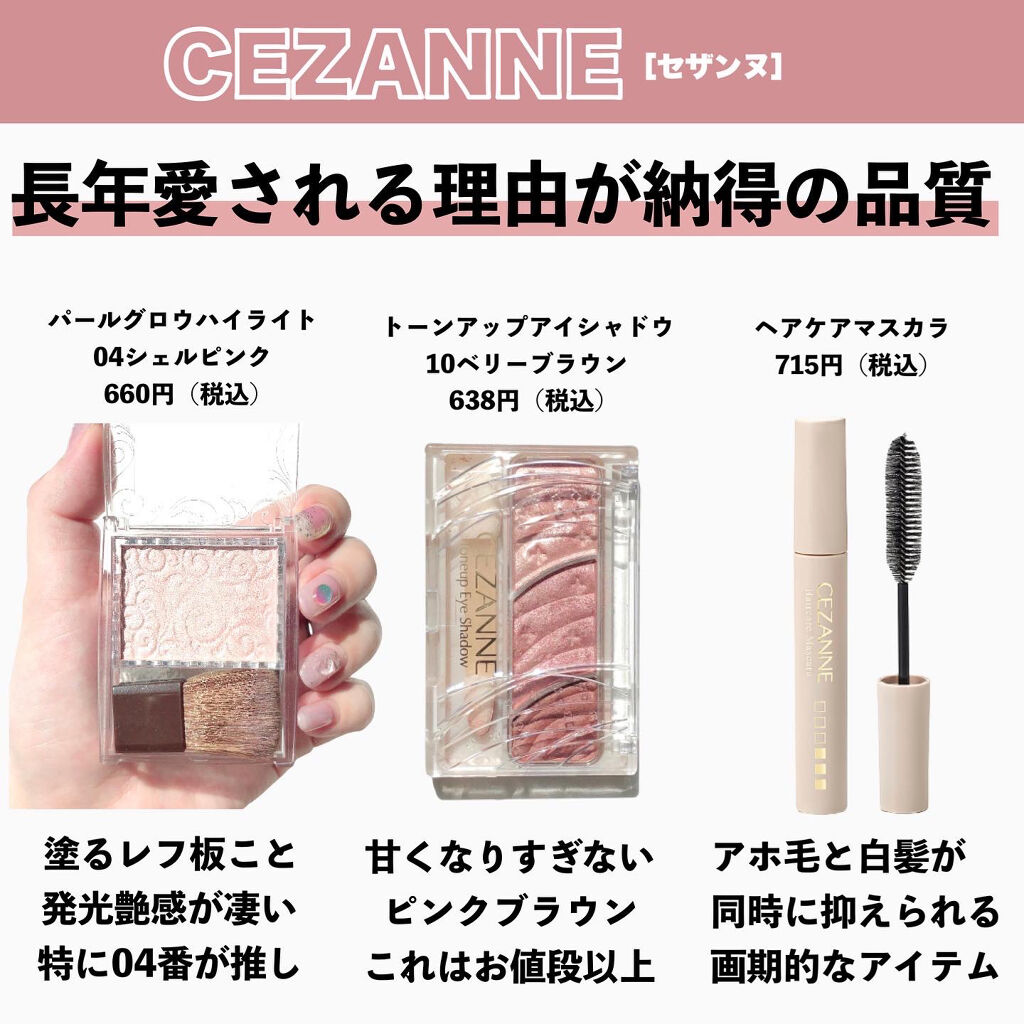 エテュセ アイエディション (マスカラベース)/ettusais/マスカラ下地を使ったクチコミ（3枚目）