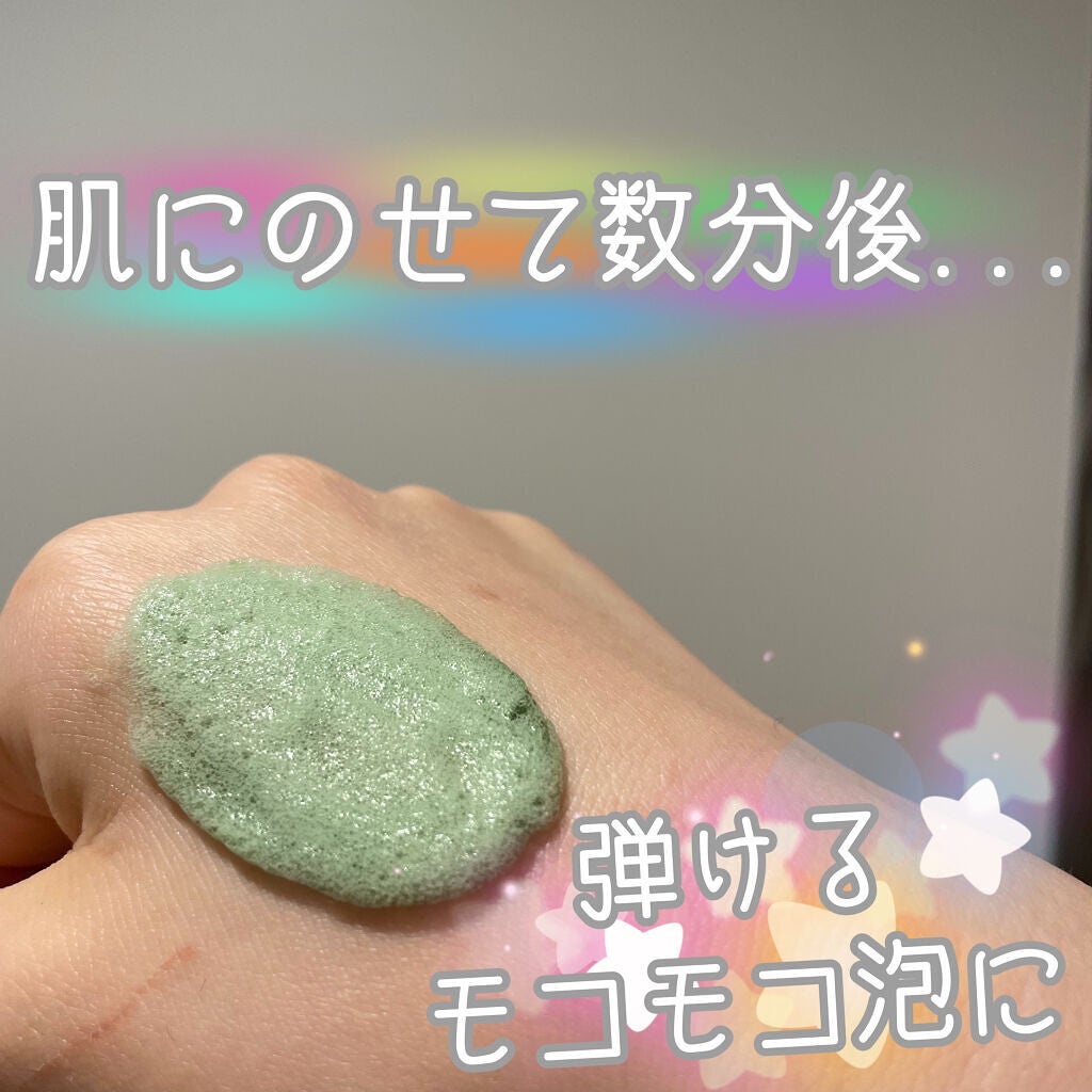 CICA バブルスパークリングブースター/VT/洗い流すパック・マスクを使ったクチコミ(4枚目)