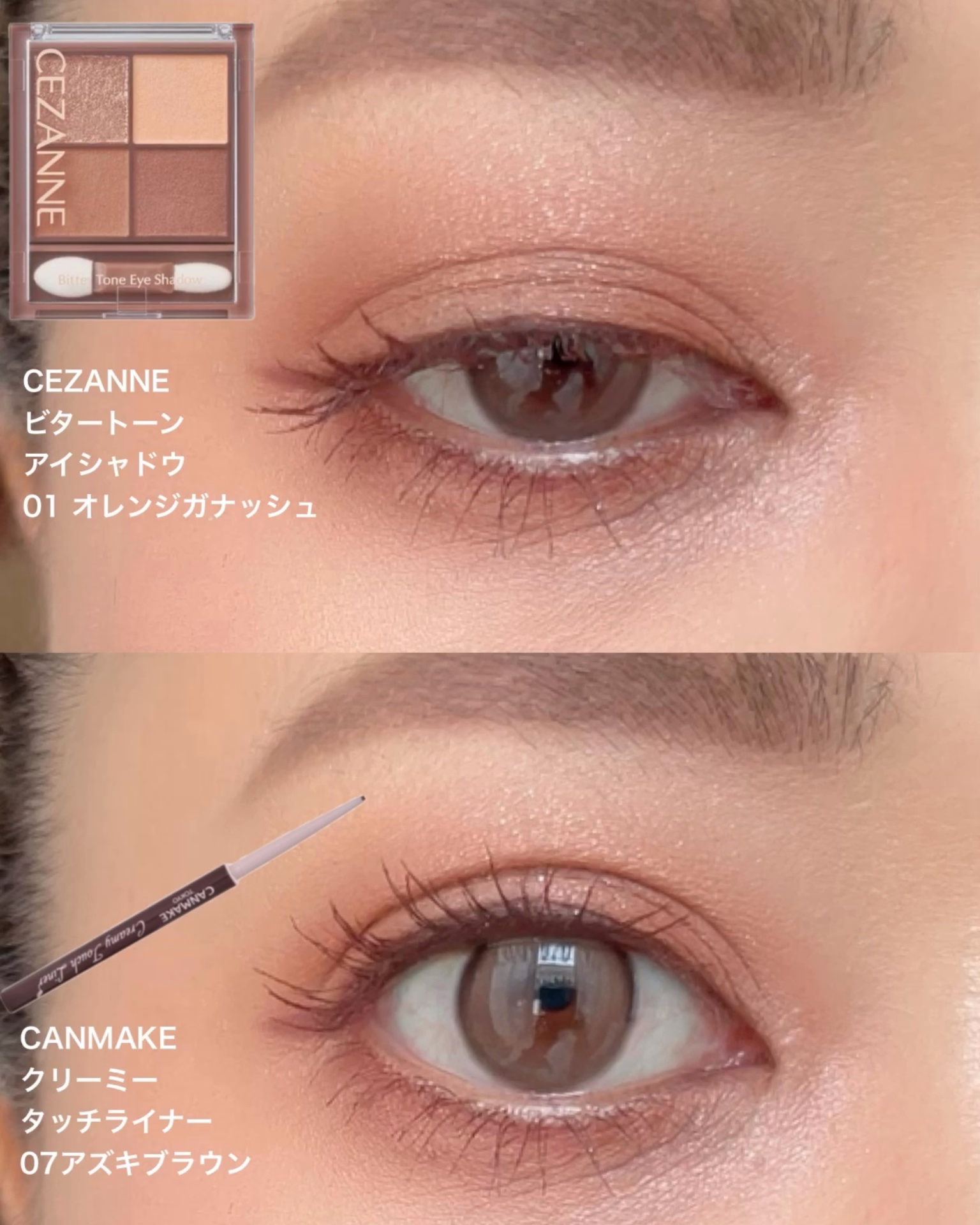 ニュアンス ブラッシュ d01 Zanzou〈残像〉/OSAJI/パウダーチークを使ったクチコミ（2枚目）