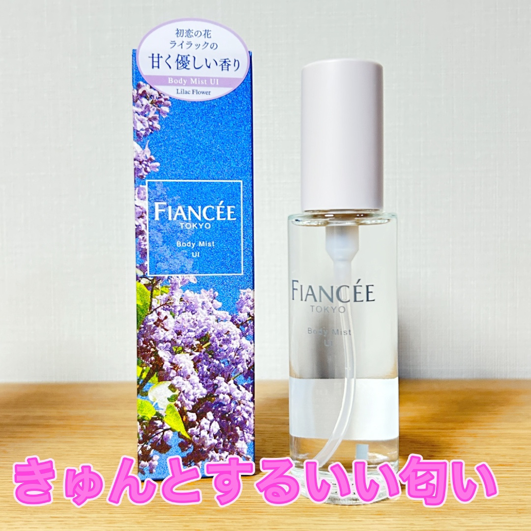 ボディミスト UI/フィアンセ/香水(レディース)を使ったクチコミ（2枚目）